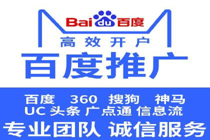 百度推广费用案例分析：如何实现低成本高效推广